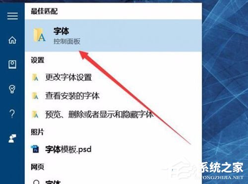 Win10下Photoshop CC选项出现乱码的解决方法