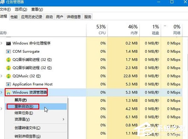 Win10“打开或关闭系统图标”中音量开关无法调节的解决方法