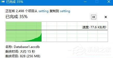 Win10系统下D盘变成我的文档如何办？