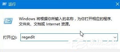 Win10打开IE浏览器导致电脑死机如何办？