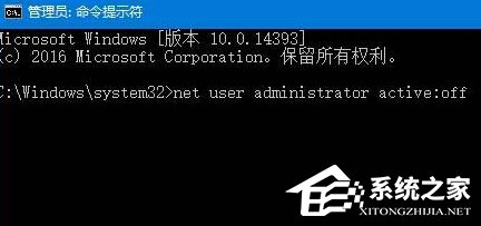 Win10开机出现两个用户账户如何办？