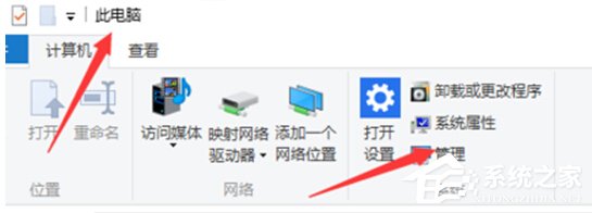 Win10打不开猎豹免费WiFi提示“电脑无线网卡过旧”如何办？