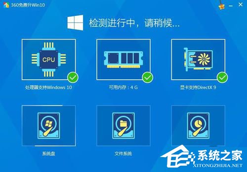 怎样升级Win10？升级Win10系统的方法