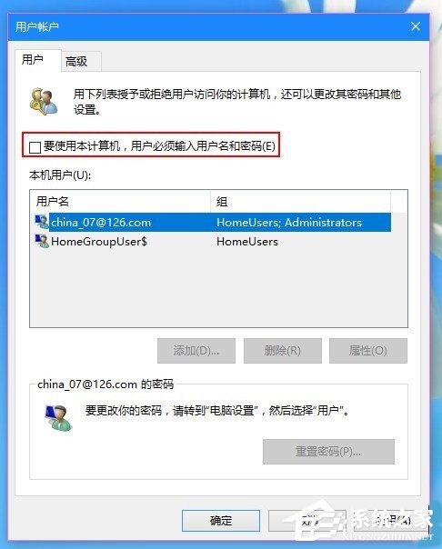 Win10改用Microsoft账户登录后经常闪退如何办？