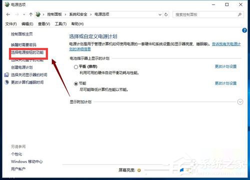 Win10如何开启快速启动？Win10开启快速启动的方法