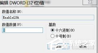 Win10电脑使用cad时无法直接拖拽打开文件如何办？