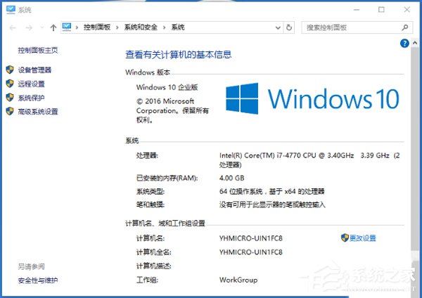 Win10系统更新后玩不了游戏的解决方法