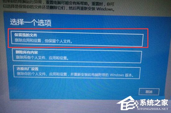 Win10系统更新后玩不了游戏的解决方法