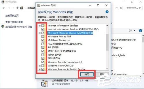 Win10除了Edge以外的浏览器都不能上网如何办？