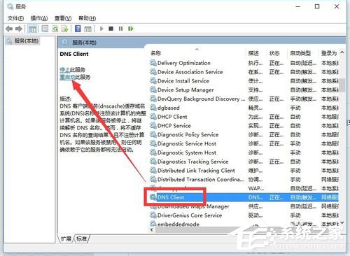 Win10除了Edge以外的浏览器都不能上网如何办？