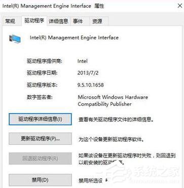 Win10关机后不断电如何回事？如何解决？