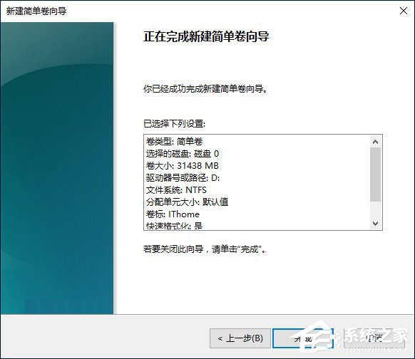 新硬盘使用之前要如何分区？硬盘分区常用方法详解