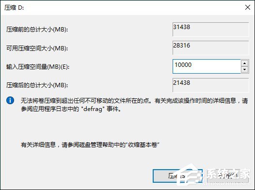 新硬盘使用之前要如何分区？硬盘分区常用方法详解