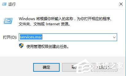 dns出错如何回事？Win10系统dns服务器未响应如何修复？