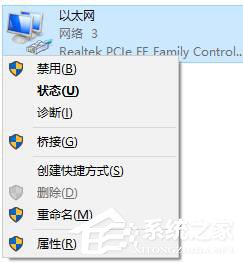 dns出错如何回事？Win10系统dns服务器未响应如何修复？