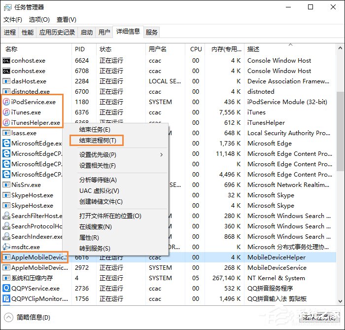 iTunes安装后打不开如何解决？iTunes打不开提示错误的应对方法