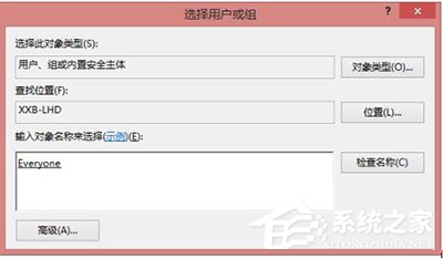 共享打印机拒绝访问如何办？Win10打印机无法共享的解决办法