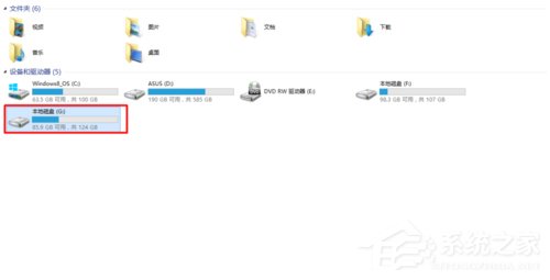 Win7和Win10双系统如何删除一个？删除双系统的方法