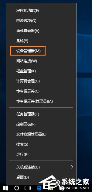 Win10网络诊断后提示“默认网关不可用”的问题如何解决？