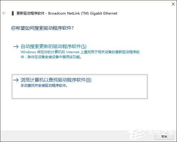 Win10网络诊断后提示“默认网关不可用”的问题如何解决？