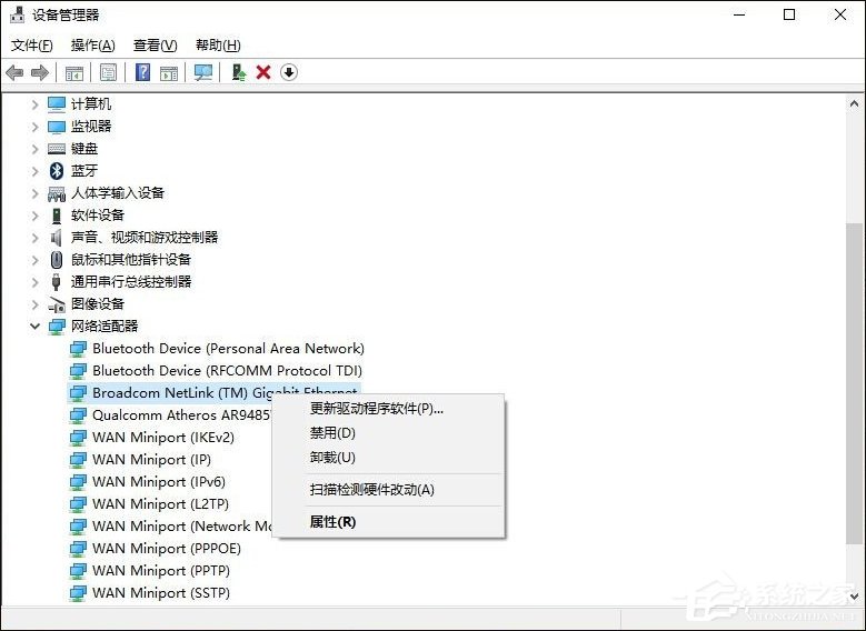 Win10网络诊断后提示“默认网关不可用”的问题如何解决？