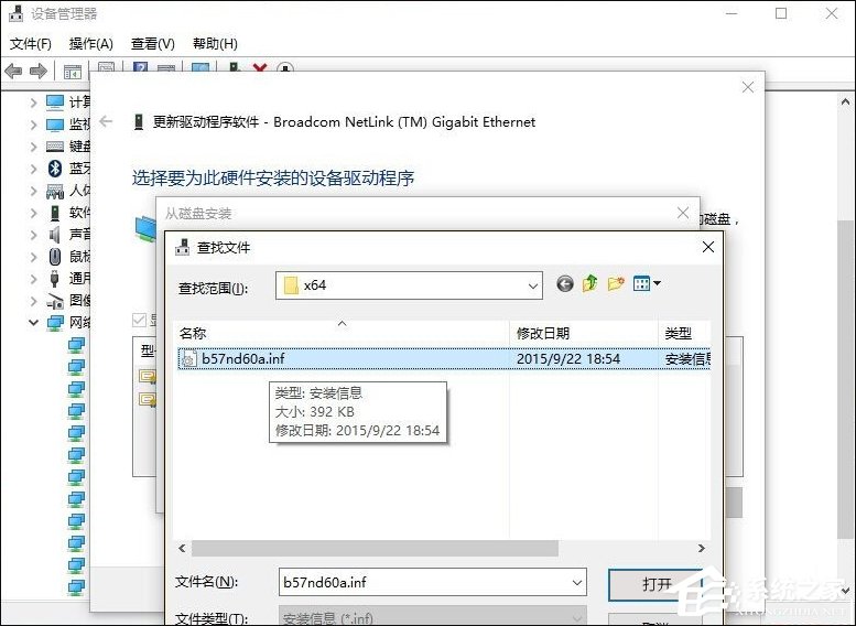 Win10网络诊断后提示“默认网关不可用”的问题如何解决？