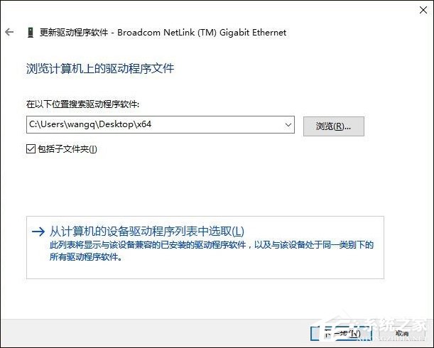 Win10网络诊断后提示“默认网关不可用”的问题如何解决？