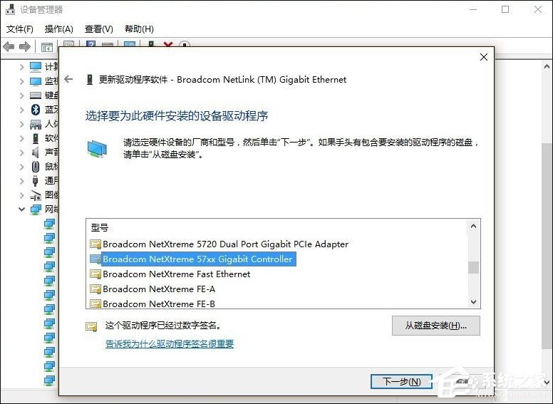 Win10网络诊断后提示“默认网关不可用”的问题如何解决？