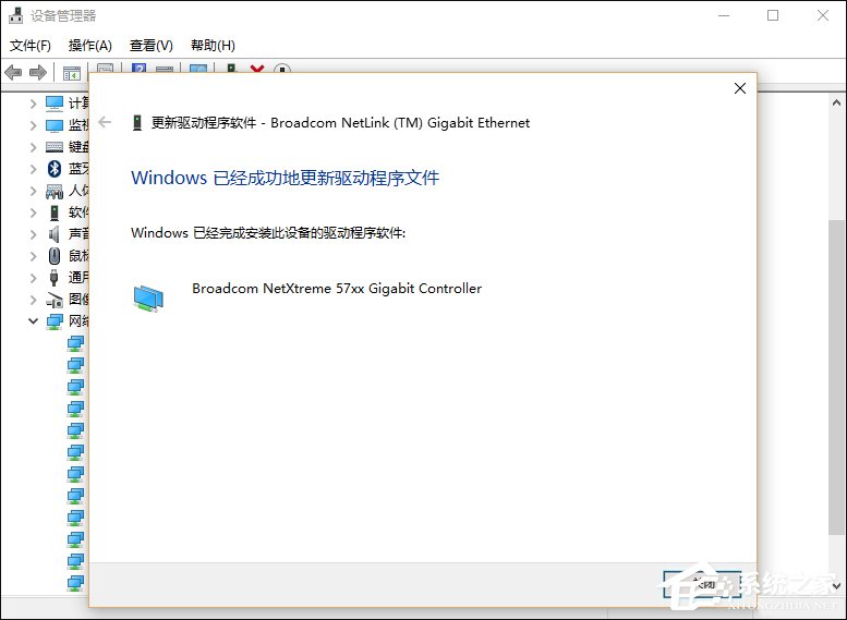 Win10网络诊断后提示“默认网关不可用”的问题如何解决？