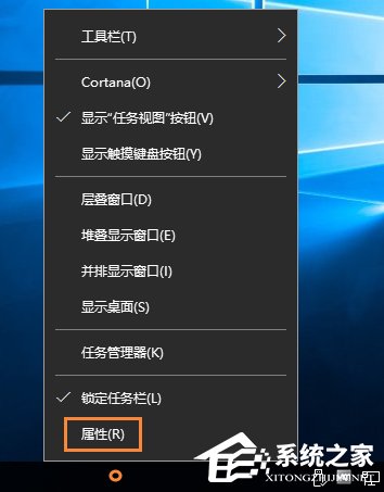 Win10系统任务栏音量图标没有显示如何解决？