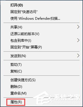 Win10删除文件时提示“你需要权限才能执行此操作”如何办？