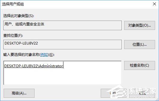 Win10删除文件时提示“你需要权限才能执行此操作”如何办？