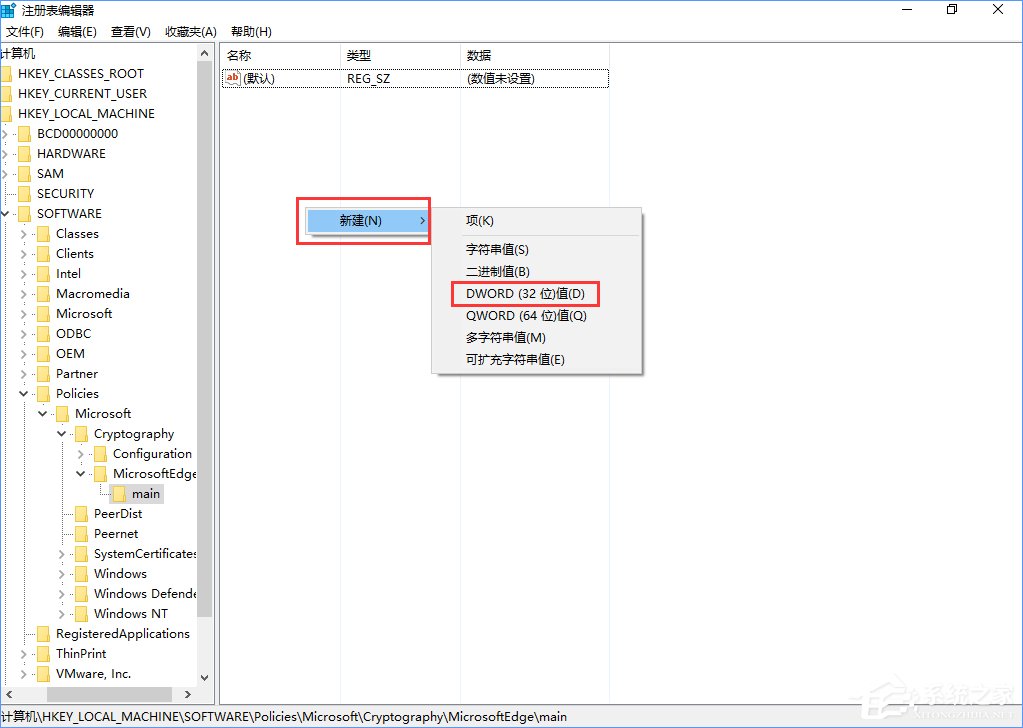 Win10 Edge浏览器关闭“开发者设置”页的详细步骤