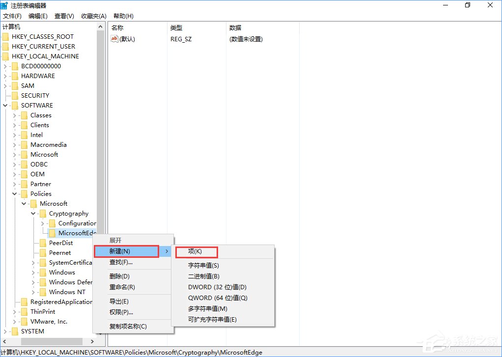 Win10 Edge浏览器关闭“开发者设置”页的详细步骤