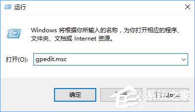 流媒体是什么？Win10启用流媒体的方法