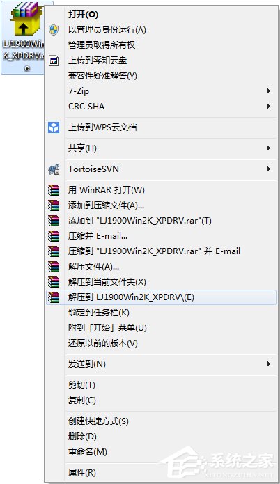 Win10安装联想lj1900打印机的详细方法