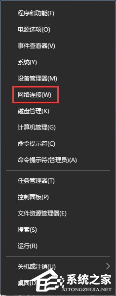 Win10无法上网提示"以太网"没有有效的ip配置如何办？