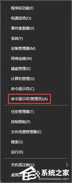 Win10无法上网提示"以太网"没有有效的ip配置如何办？