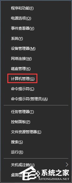 Win10鼠标乱动不受控制的解决办法