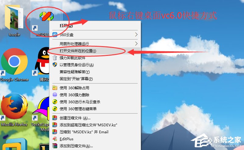 Win10运行不了vc6.0报错“0x0000142”如何办？