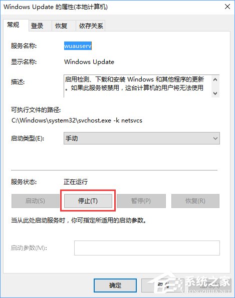 Win10升级报错“0x800704c7”的应对措施