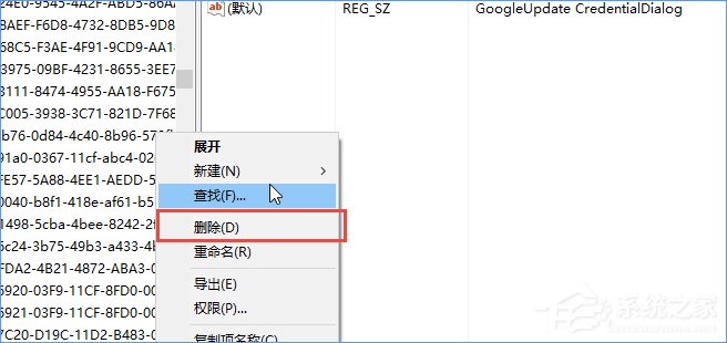 Win10安装谷歌浏览器报错“0xa0430721”如何办？