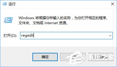 Win10安装谷歌浏览器报错“0xa0430721”如何办？