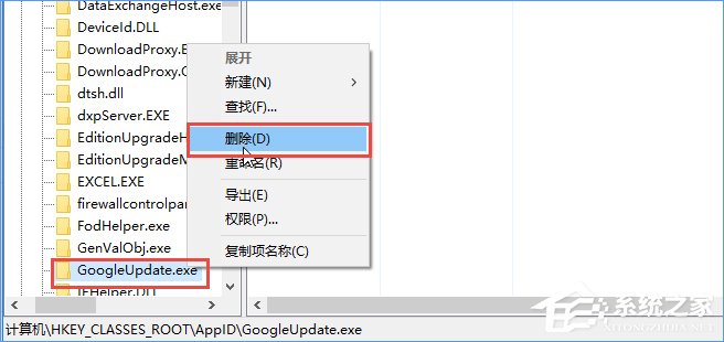 Win10安装谷歌浏览器报错“0xa0430721”如何办？