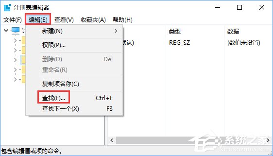 Win10安装谷歌浏览器报错“0xa0430721”如何办？