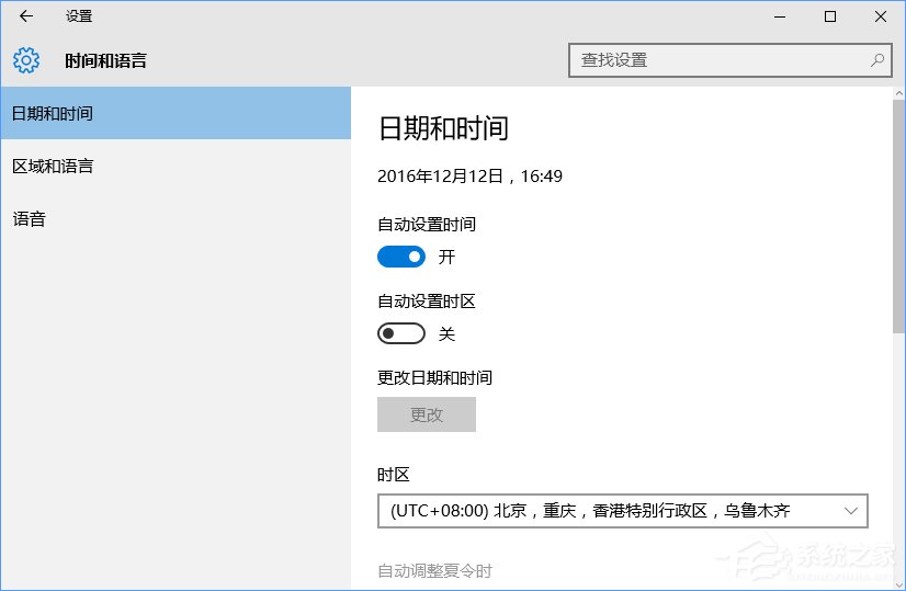 Win10无法访问网络报错“0x80072FBF”如何解决？