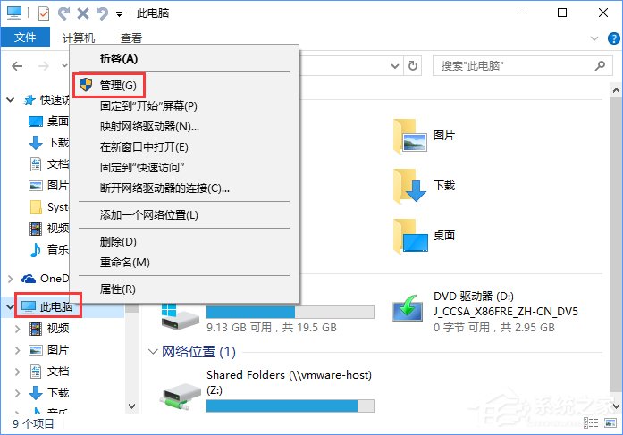 Win10笔记本提示未检测到电池如何办？