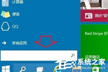Windows10如何打开资源管理器？Windows10任务管理器在哪？