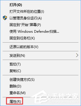 Win10通过幻灯片模式来进行关机的方法