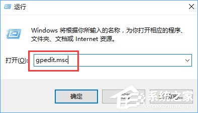 Win10打不开guest账户如何办？